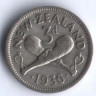 Монета 3 пенса. 1936 год, Новая Зеландия.