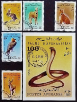 Набор почтовых марок (5 шт.) с блоком. "Животные". 1989 год, Афганистан.