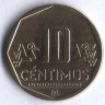 Монета 10 сентимо. 2002 год, Перу.