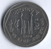 Монета 1 така. 2003 год, Бангладеш.