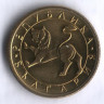 Монета 10 стотинок. 1992 год, Болгария.