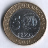 Монета 5 песо. 2005 год, Доминиканская Республика.