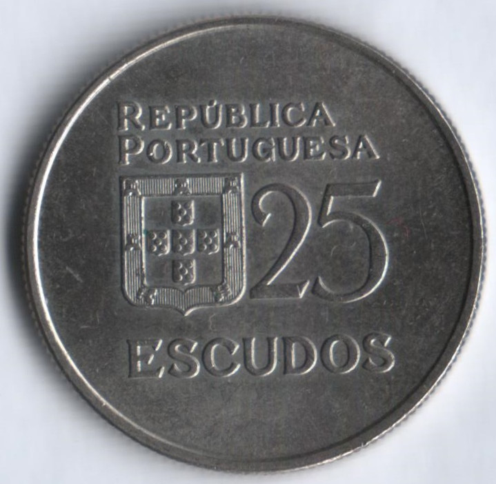 Монета 25 эскудо. 1985 год, Португалия.