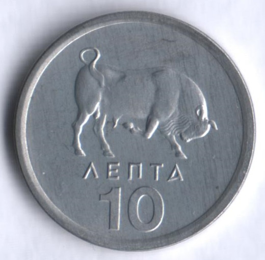 Монета 10 лепта. 1976 год, Греция.