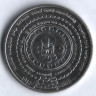 Монета 2 рупии. 2012 год, Шри-Ланка. 100 лет скаутского движения.