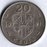 Монета 20 седи. 1991 год, Гана.