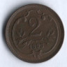 Монета 2 геллера. 1893 год, Австро-Венгрия.