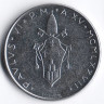 Монета 50 лир. 1977 год, Ватикан.