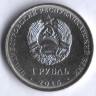 Монета 1 рубль. 2016 год, Приднестровье. Телец.