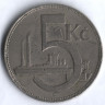 5 крон. 1927 год, Чехословакия.