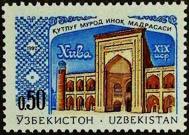 Марка почтовая. "Мечеть Култуг-Мурад-инак. Хива XIX в.". 1992 год, Узбекистан.