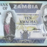 Бона 10 квача. 1980 год, Замбия.