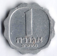 Монета 1 агора. 1962 год, Израиль. Дата крупная.