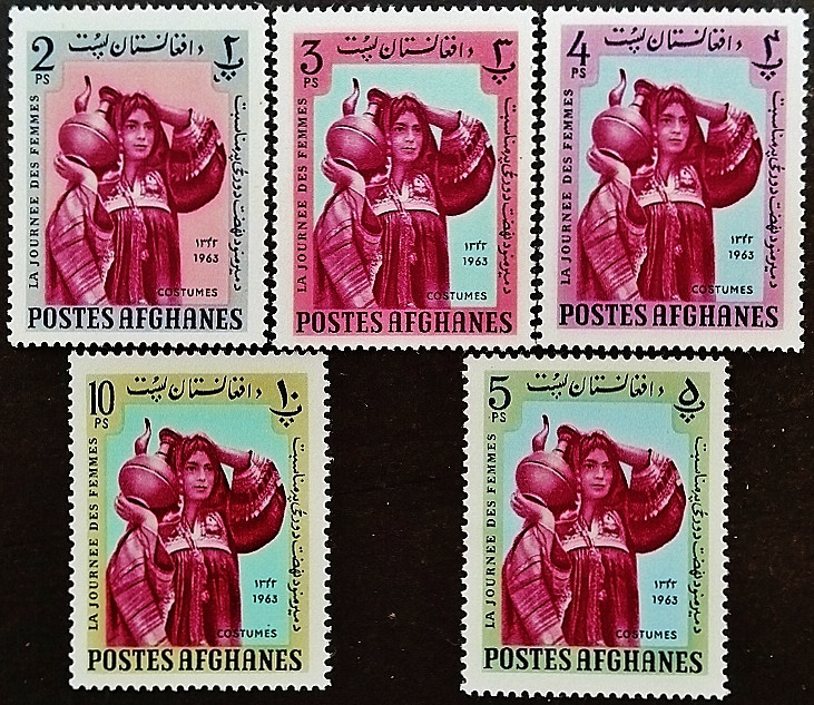 Набор марок (5 шт.). "Международный день женщин". 1963 год, Афганистан. Набор марок (5 шт.). "Международный день женщин". 1963 год, Афганистан.