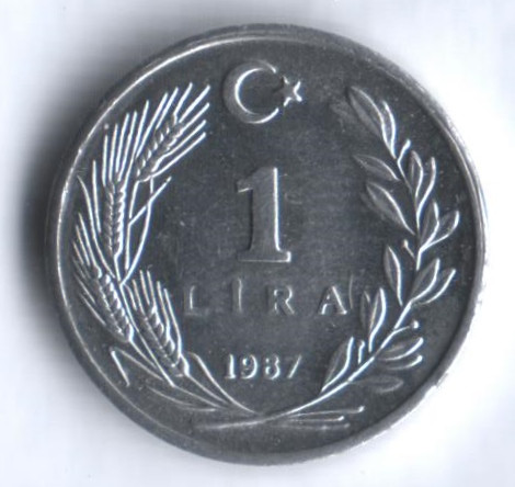 1 лира. 1987 год, Турция.