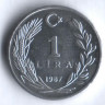 1 лира. 1987 год, Турция.