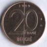 Монета 20 франков. 1999 год, Бельгия (Belgie).