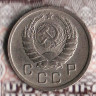 Монета 10 копеек. 1940 год, СССР. Шт. 1.1А.