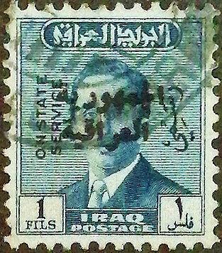 Служебная марка (1 f.). "Король Фейсал II, надпечатка «Республика Ирак»". 1958 год, Ирак.