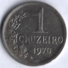Монета 1 крузейро. 1970 год, Бразилия.