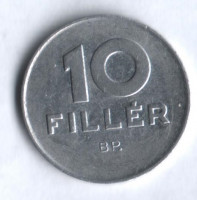Монета 10 филлеров. 1985 год, Венгрия.