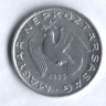 Монета 10 филлеров. 1985 год, Венгрия.