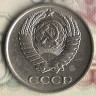 Монета 10 копеек. 1973 год, СССР. Шт. 1.11.