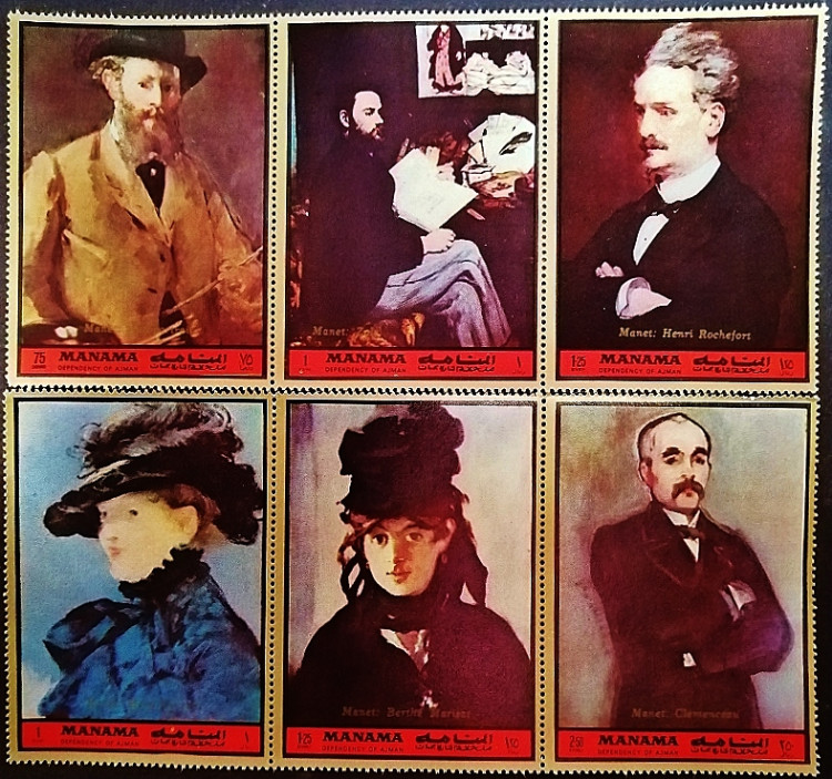 Набор марок (6 шт.). "Картины Мане". 1972 год, Манама.