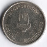 Транспортный жетон 