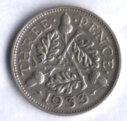 Монета 3 пенса. 1933 год, Великобритания.