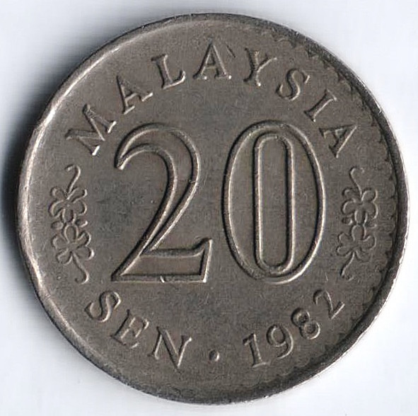 Монета 20 сен. 1982 год, Малайзия.