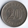 Монета 20 сен. 1982 год, Малайзия.