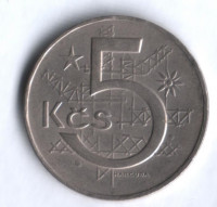 5 крон. 1966 год, Чехословакия.
