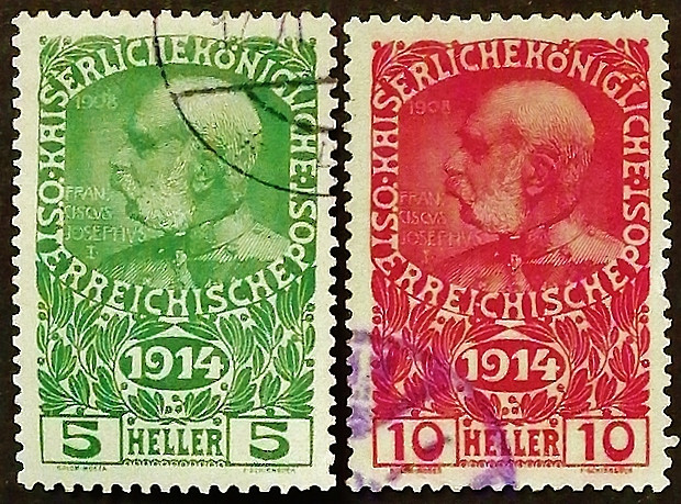 Набор почтовых марок (2 шт.). "Помощь вдовам и сиротам войны". 1914 год, Австрия.