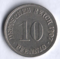 Монета 10 пфеннигов. 1907 год (D), Германская империя.