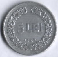5 лей. 1948 год, Румыния.