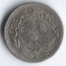 Монета 5 пара. 1912 год, Османская империя.