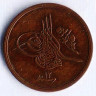 Монета 1/20 кирша. 1887(١۲٩٣/١۲) год, Египет.