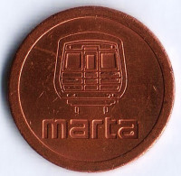 Транспортный жетон, MARTA. 1992 год, г. Атланта (США).