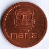 Транспортный жетон, MARTA. 1992 год, г. Атланта (США).