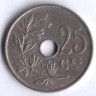 Монета 25 сантимов. 1920 год, Бельгия (Belgique).