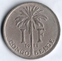 Монета 1 франк. 1922 год, Бельгийское Конго (CONGO BELGE).