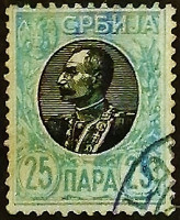 Почтовая марка (25 п.). "Король Петр I". 1905 год, Сербия.