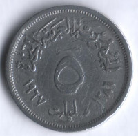 Монета 5 милльемов. 1967 год, Египет.