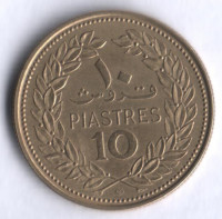 Монета 10 пиастров. 1970 год, Ливан.