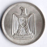 Монета 10 пиастров. 1960 год, Египет.