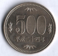 500 йен. 2012 год, Япония.