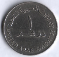 Монета 1 дирхам. 1973 год, ОАЭ.