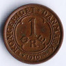 Монета 1 эре. 1910 год, Дания. VBP;GJ.