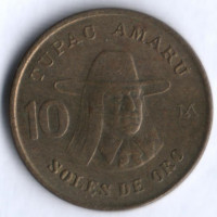 Монета 10 солей. 1978 год, Перу. Тип 2.